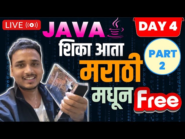 Java Full Stack Course in Marathi 🔥 | Day 4 | 12 LPA पर्यंत जॉब मिळवा | OOPS2 | What's Class in Java