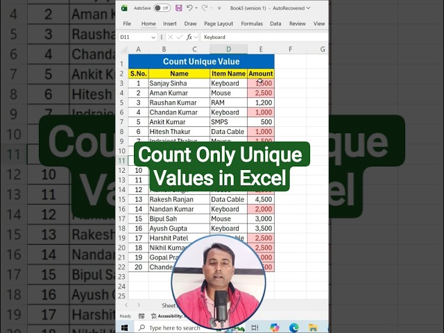 ✅ Count Only Unique Values in Excel | Easy & Powerful Trick #excelhacks
