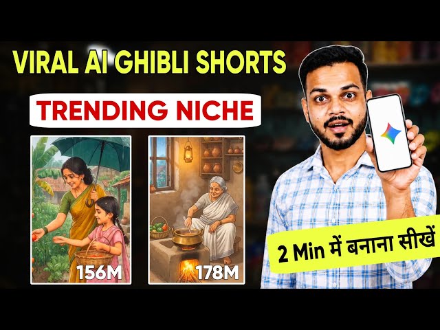 Ghibli Style AI Video Kaise Banaye | How to Create Ghibli Style AI Video
