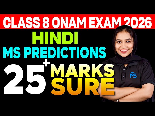 CLASS 8 HINDI ONAM EXAM | 20+ MARK MS PREDICTIONS | MUST WATCH... | MS SOLUTIONS