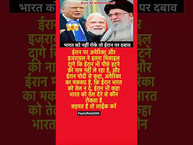 modi ji motivation #news #popular #facts #modi #motivation # #dailynews #ipl #shorts