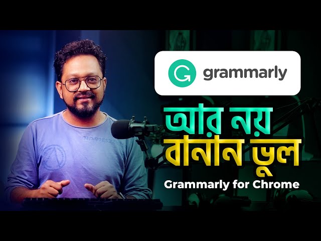 How to Use Grammarly Extension for Chrome- Bangla Beginner's Tutorial | Tech Burger