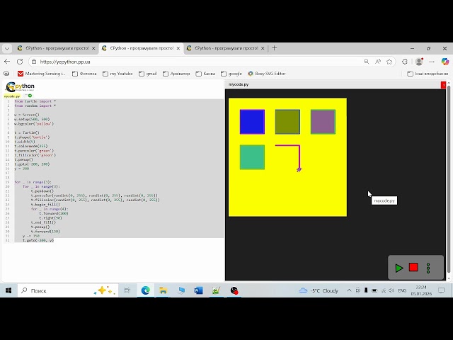 Малюємо квадрати python turtle