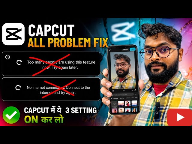 Capcut No Internet Connection Problem Solved 👍 / too many people are using this feature now. try aga