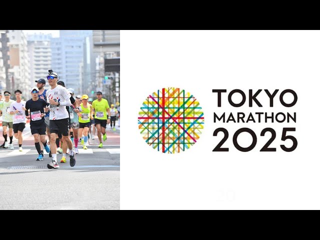 โตเกียวมาราธอน ⭐Tokyo Marathon 2025 🏃‍♂️ 42k ⌚ 3:32:00  #PovRunning #RacePov #FullRace