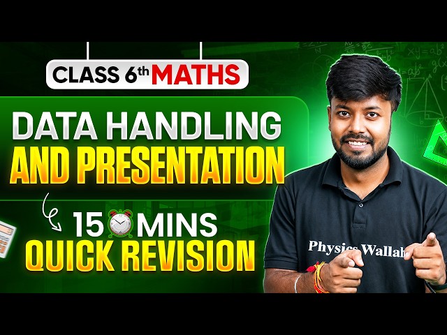 Data Handling and Presentation | 15 Mins | Quick Revision | Class 6th Maths | Exam Preparation