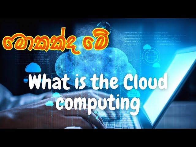 What is The cloud computing