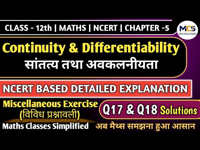 Class12 Maths Miscellaneous Exercise Ch-5 (Q17 & Q18) | Continuity and Differentiability |NCERT| MCS