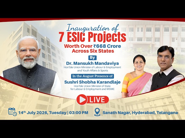 🔴 LIVE: Dr. Mansukh Mandaviya Inaugurates 7 ESIC Projects Worth ₹668 Crore Across Six States