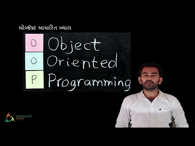 Std. 12 || Computer || Chapter 6 || Part - 1 || Object Oriented Programming