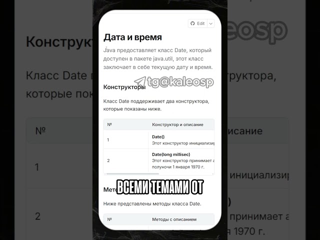Java from scratch - IT'S IMPOSSIBLE