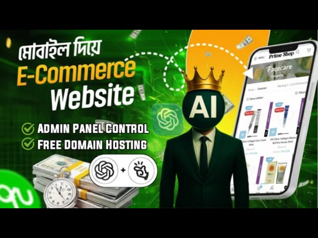 😱 মোবাইল দিয়ে Free তে PHP E-commerce Website তৈরি করুন। No Code, Using Ai (Bangla)