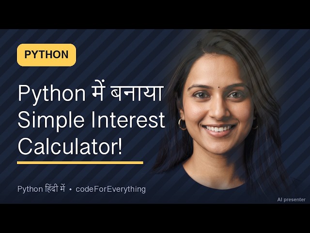 Python Tricks Hindi #458 · Python में बनाया Simple Interest Calculator! 🚀
