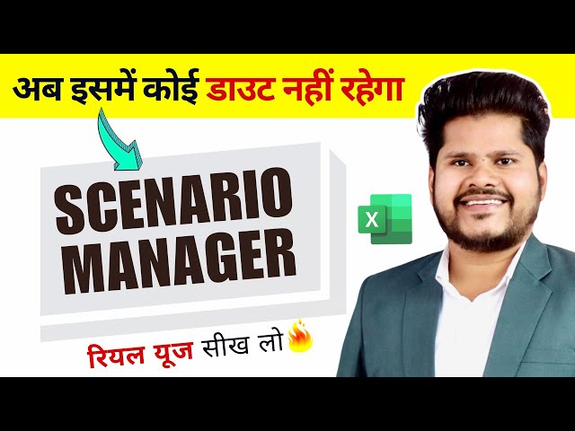 Mastering Excel's Scenario Manager: Step-by-Step Guide for Effective Data Analysis
