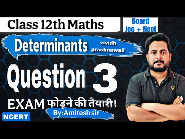 Class 12 Maths | Chapter 4 Determinants | Miscellaneous Q3 Solution in Hindi By Amitesh Srivastav
