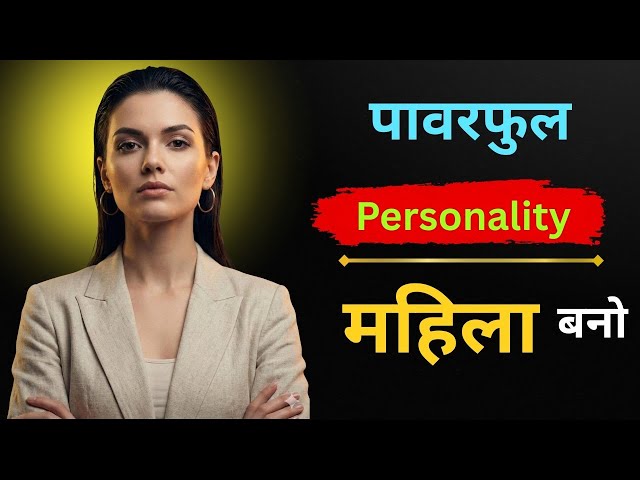 How to make people take you seriously | Hindi | Life Changing Video | Stoic Mind