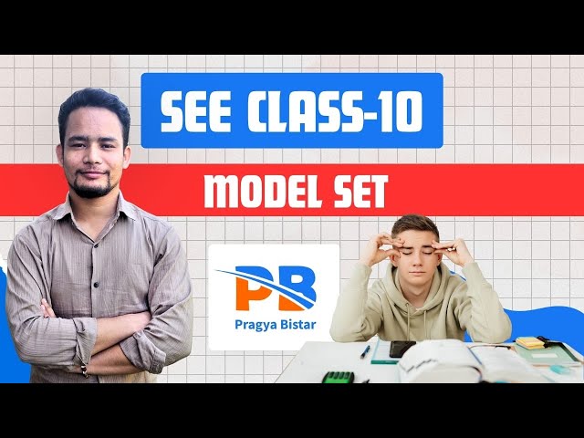 SEE | Sequence and Series | Maths | Model Question