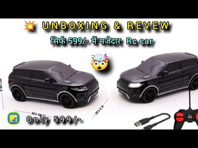 Rc car Unboxing|| range rover rc car 1:24 || #rccar