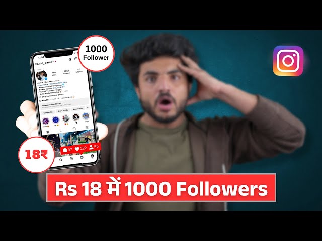 ₹18 मे 1000 Followers 🔥 | How To buy Instagram Followers  { Experiment }
