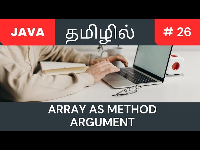 Java array as method argument | Tamil