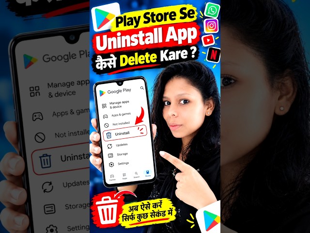 🔥How to Delete Uninstalled Apps from Play Store? | How To Delete Uninstall Apps From Play Store
