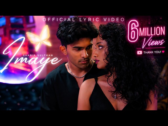 IMAYE (Official Lyric Video) | Shabir Sulthan | Srinisha Jayaseelan | Roshan Jamrock