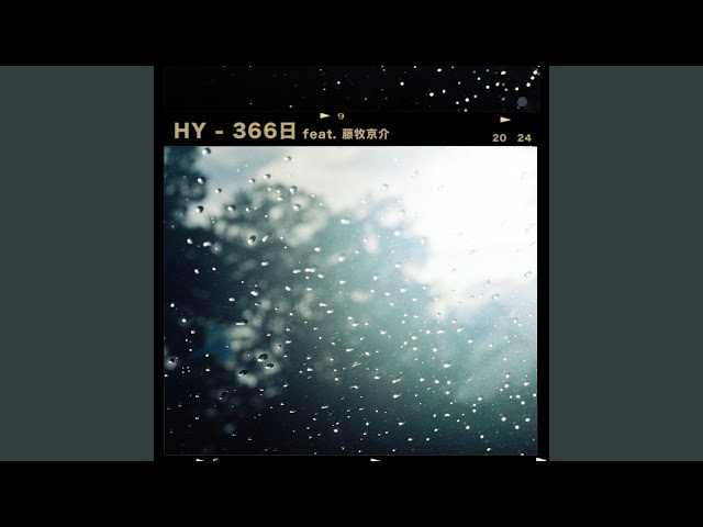 366 Days