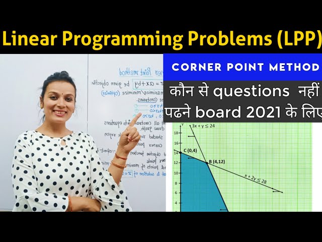 Linear Programming Problems | LPP Class 12|CBSE Board 2021| Ncert Exercise 12.2 | ‎@Maths is Easy