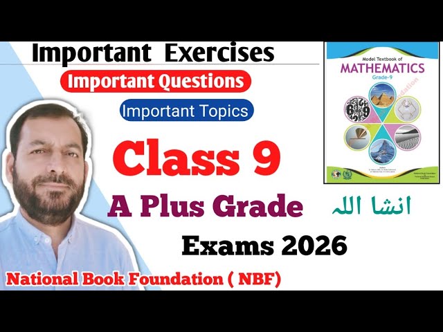 Class 9 NBF Maths important questions| NBF Maths important Exercises | Guess Paper class 9th