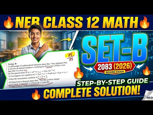 🔥 NEB Class 12 Math Board Exam 2083 (2026) – Set B Complete Solution! 🔥