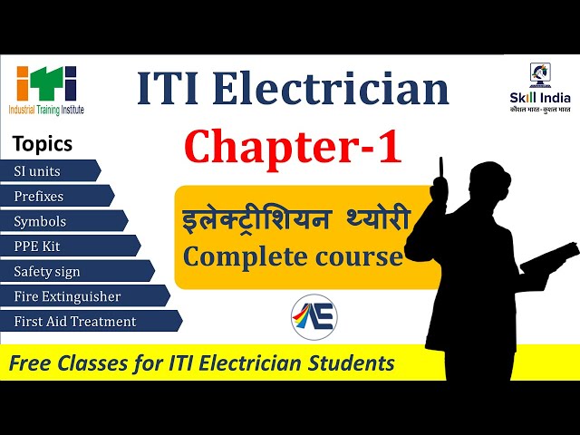 ITI Electrician Theory Chapter-#1 | Complete Course | Electrical Acharya #ITI #Electrician #Class