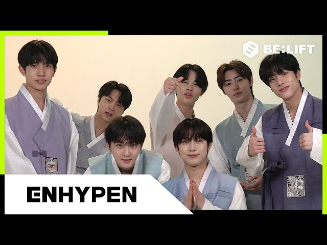 한복 입고 춤추면서 미션 할 때 기분😏 ’TFW (That Feeling When)’ (한복 ver.) - ENHYPEN (엔하이픈)