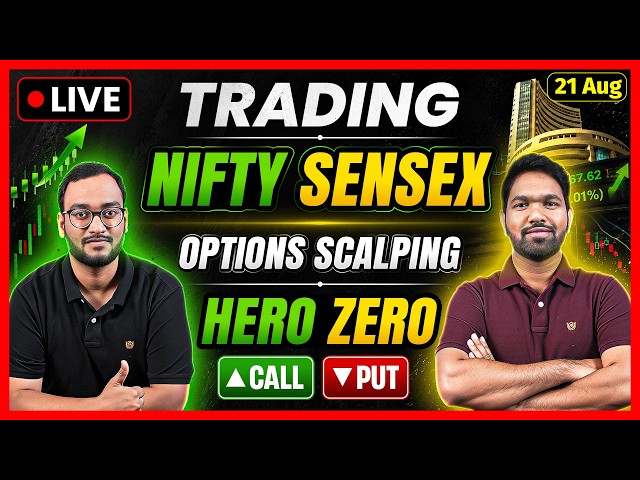🔴LIVE: NIFTY SENSEX BankNifty Live Trading Today | Hero Zero Trade | Options Scalping #Livetrading