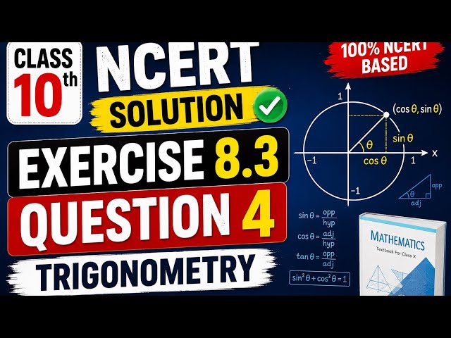 Class 10th NCERT Maths | Exercise 8.3 Question 4 | Trigonometry | Easy Solution
