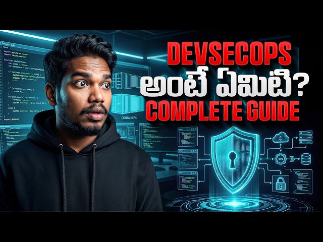DevSecOps అంటే ఏమిటి? DevOps + Security Complete Guide | DevSecOps Roadmap 2026 | PythonLife