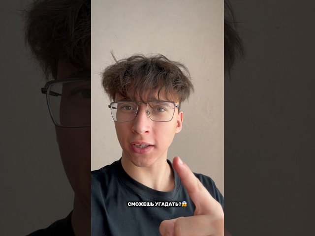 😨GUESS THE MOVIE🤣#shorts #memes #humor #comedy #funny #humor #joke #recommended #recommendations