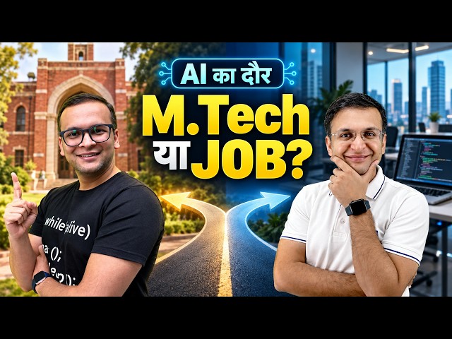 B.Tech के बाद M.Tech या Job? AI के दौर में क्या चुनें?