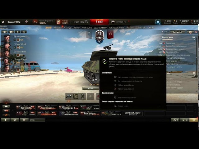 word of tanks ruxlite