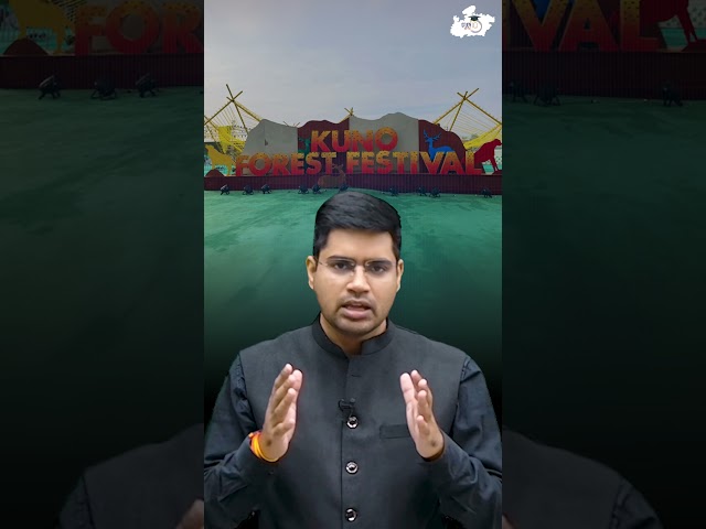 Kuno Forest Festival Explained | MP Wildlife Festival ✅ #mp #kunoforestfestival #mpwildlife #short