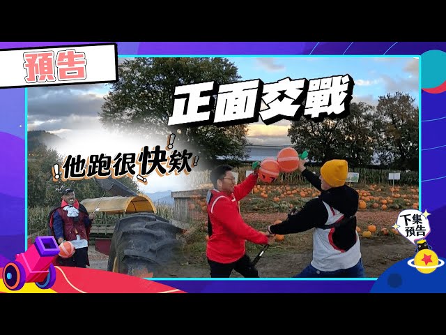 Variety Show "Mr. Player" EP580: 11th Anniversary Project - Canada Adds Red Team Helper, Intense ...