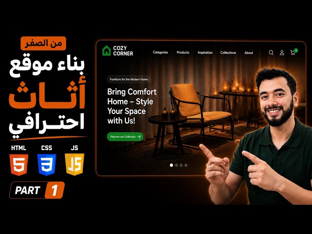 Build a Furniture Website with HTML, CSS & JavaScript (P1)