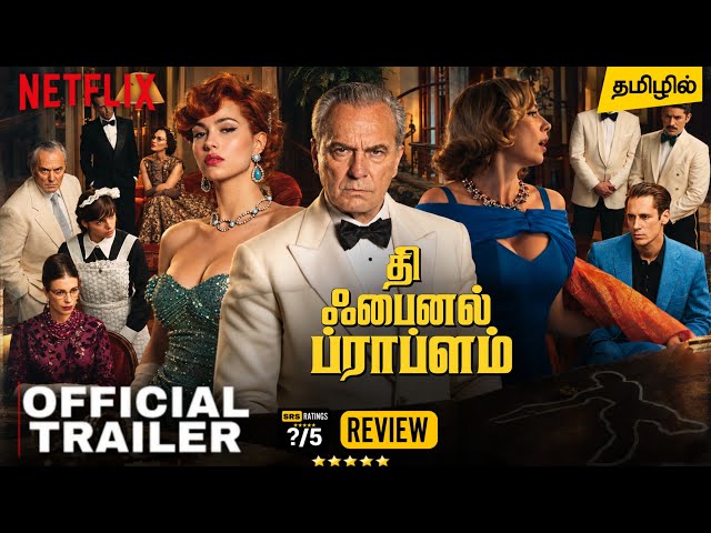 The Final Problem Tamil Trailer | The Final Problem 2026 Tamil Dubbed Webseries Review | Netflix 