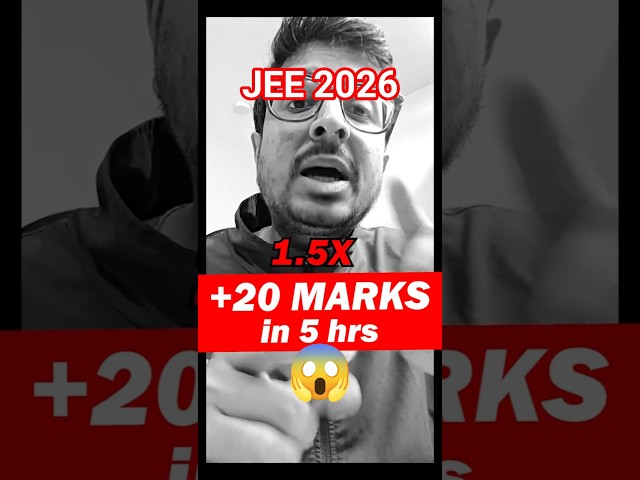 😱Guaranteed +20 MARKS in Physics #eduniti #99percentile #viral #jee2026