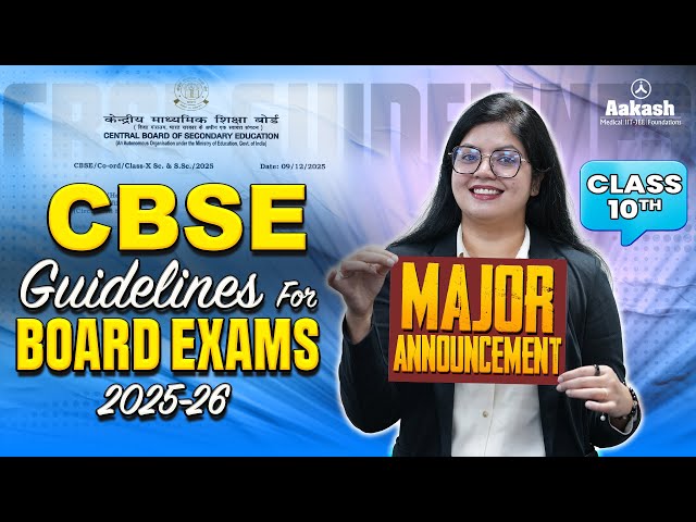 ⚠️CBSE Class 10 Students BIG UPDATE 🚨 Board Exam Guidelines 2025-26 OUT!