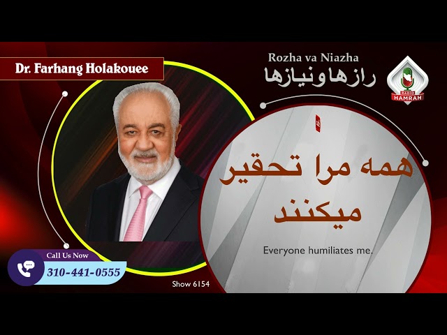 Show 6154 همه مرا تحقیر میکنند