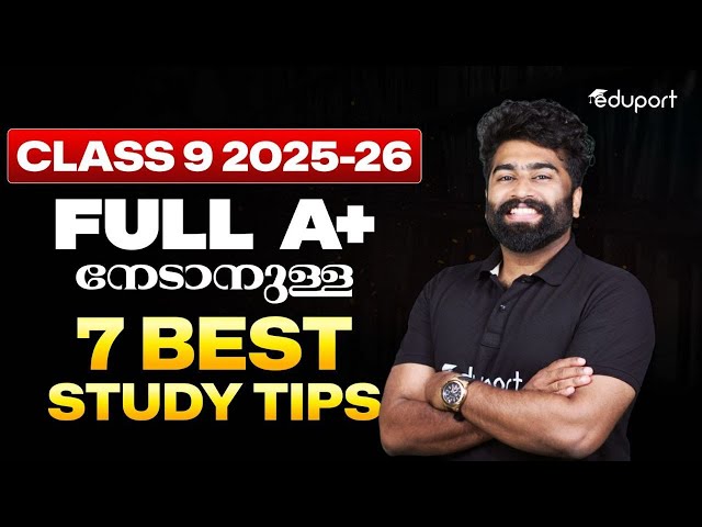 Class 9 Study Tips | How To Get Full A+ In Class 9 | Best Study Tips For Class 9 Students | Eduport