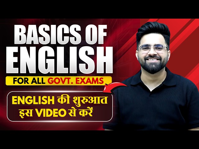 Basics of English (Start From ZERO) | English Grammar Course For All Competitive Exams