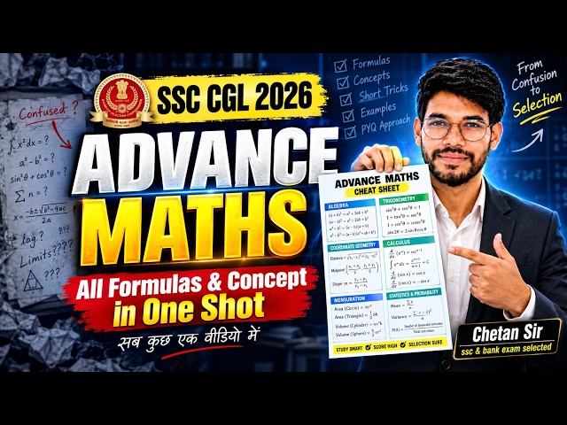 SSC CGL 2026 Advanced Maths Formula Revision | All Formulas + Concepts in One Shot