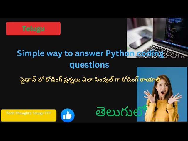 How to write coding in python | పైథాన్‌లో కోడింగ్‌ను ఎలా వ్రాయాలి | Python Tutorial | Python