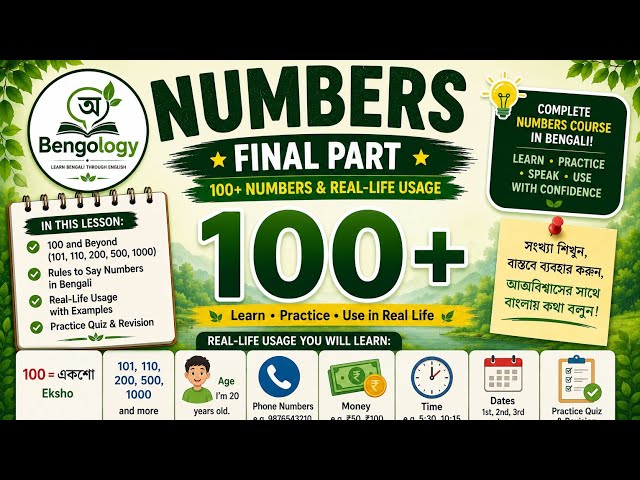 Learn Bengali Numbers 100+ & Real-Life Usage | Bengology (Final Part)